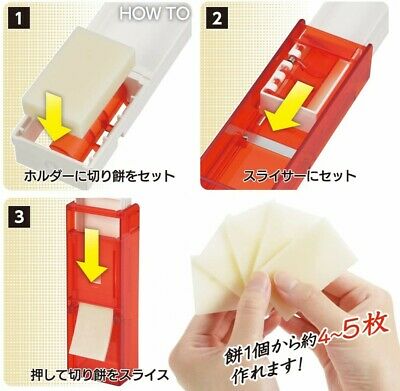 Cutted Rice Cake Slicer Kitchenware Mochi to 3mm/0.12