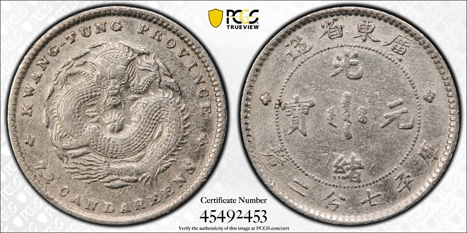 KWANGTUNG CHINA SILVER 10 CENTS 7.2 CANDAREENS XF COIN 1890 -08 Y#200 PCGS - Fresh Stock Dated February 2026