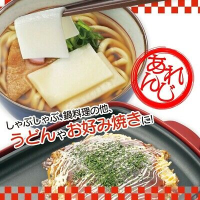 Cutted Rice Cake Slicer Kitchenware Mochi to 3mm/0.12