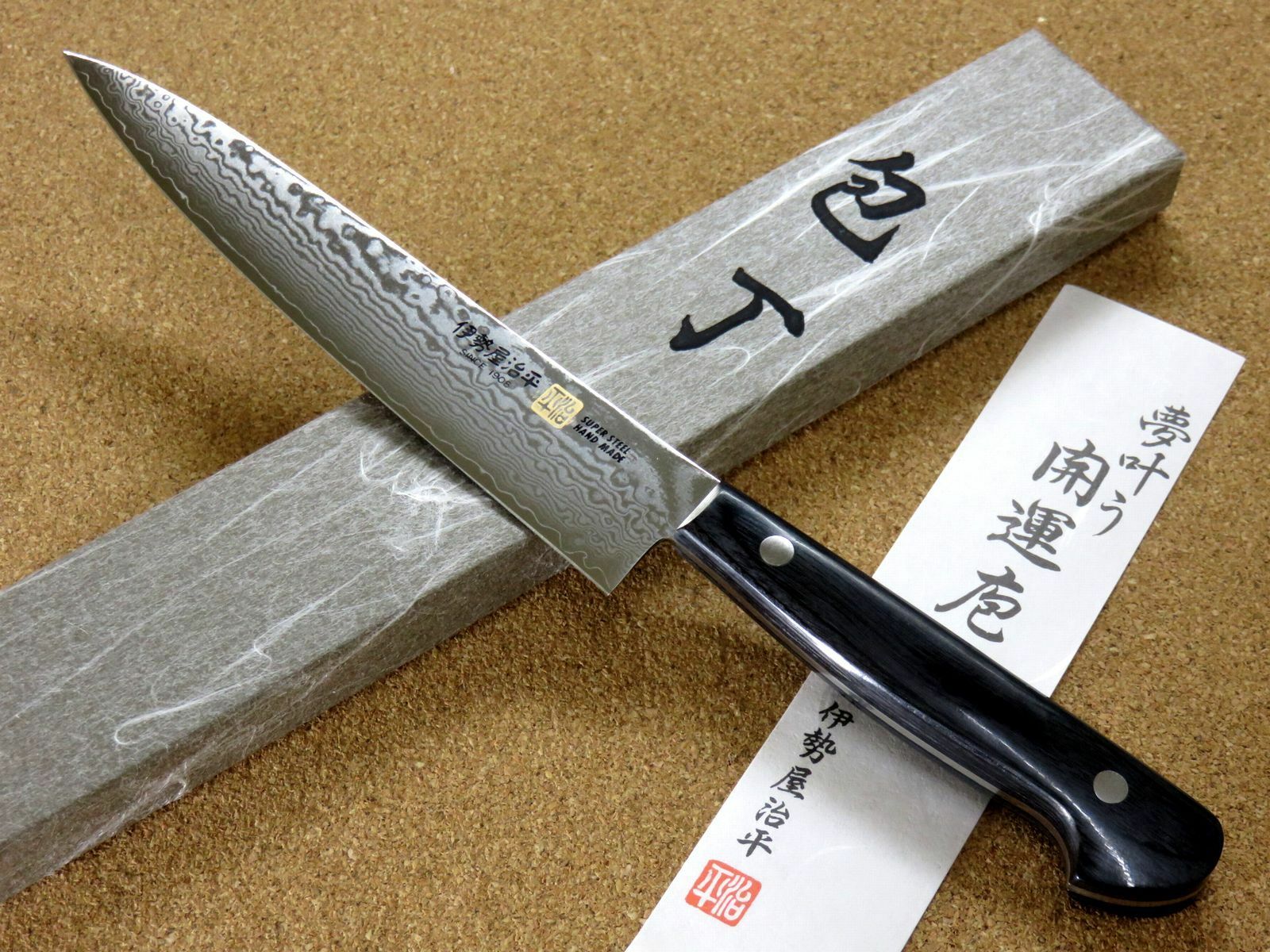 Japanese SETO ISEYA-G Kitchen Petty Utility Knife 5.9