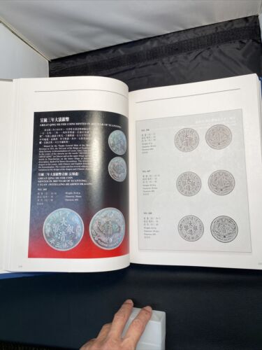 Overview Of China’s Gold & Silver Coins Of Past Ages - Fresh Stock Dated February 2026
