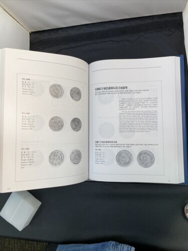 Overview Of China’s Gold & Silver Coins Of Past Ages - Fresh Stock Dated February 2026