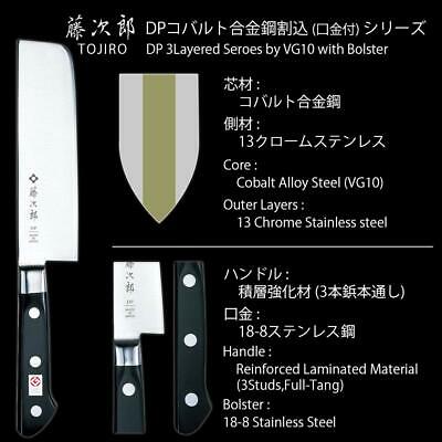 Tojiro Kitchen Knife F-502 NEW - Fresh Stock Dated December 2025
