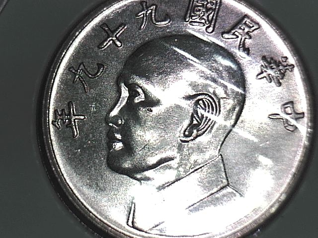 China Taiwan 1970 (59) 5 Dollars UNC Coin - Fresh Stock Dated February 2026