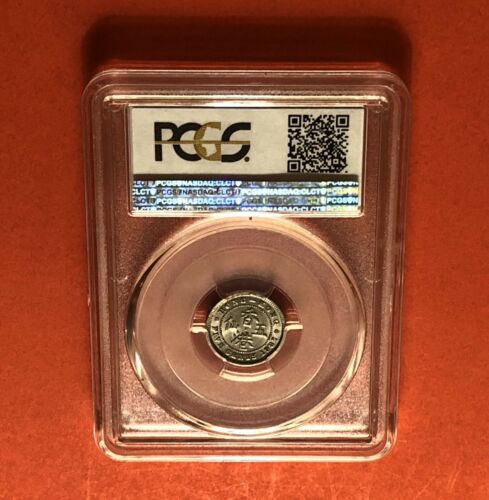 Hong Kong -1937 UNCIRCULATED 5 CENT COIN,GRADED BY PCGS MS62. - Fresh Stock Dated February 2026