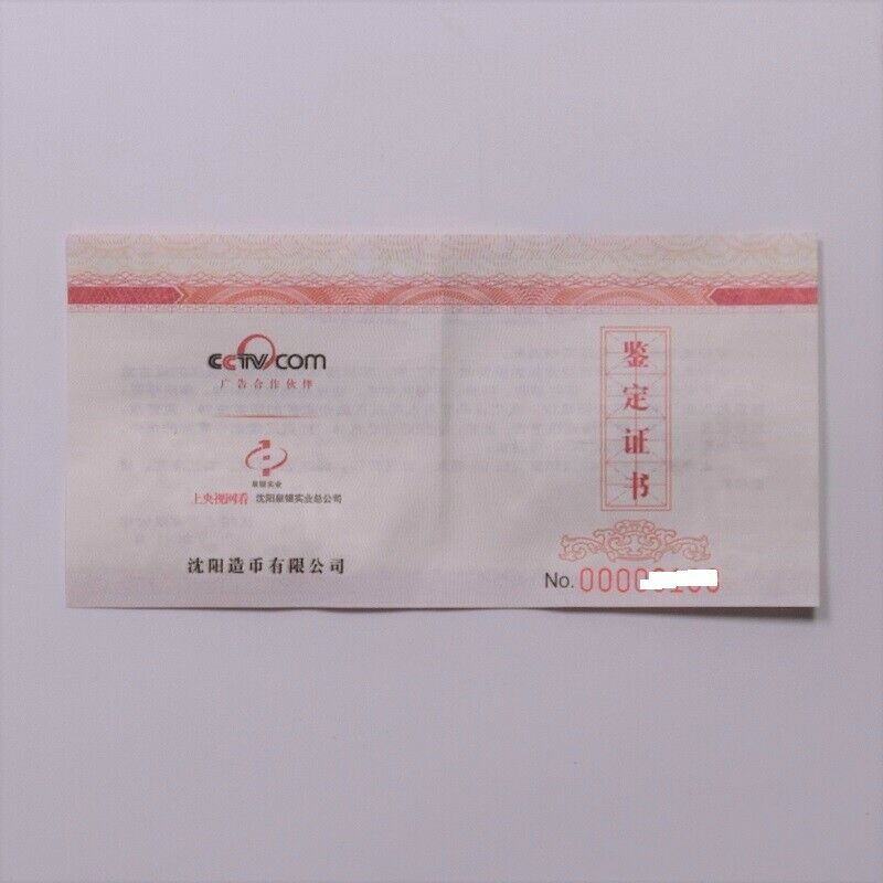 China Shenyang Mint 2019 Home of Life Series Source Yuan 源 근원 Brass Medal 60mm - Fresh Stock Dated February 2026