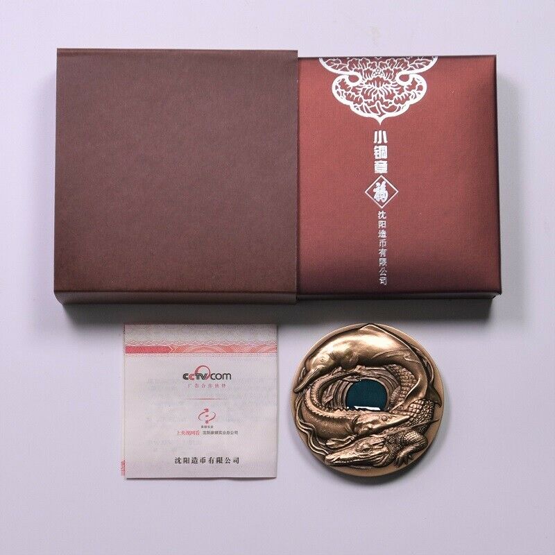 China Shenyang Mint 2019 Home of Life Series Source Yuan 源 근원 Brass Medal 60mm - Fresh Stock Dated February 2026