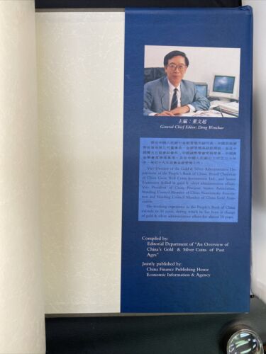 Overview Of China’s Gold & Silver Coins Of Past Ages - Fresh Stock Dated February 2026