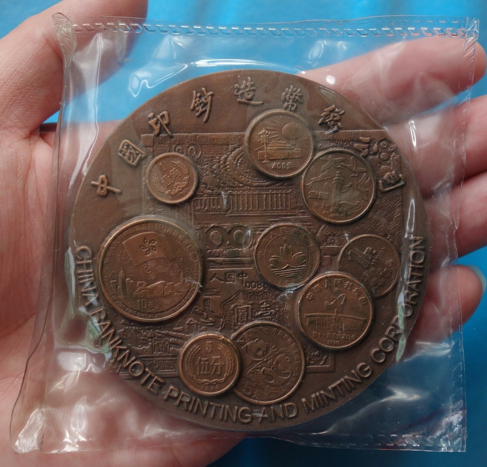 2000 China Banknote Printing and Minting Corporation Dragon & panda medal - Fresh Stock Dated February 2026