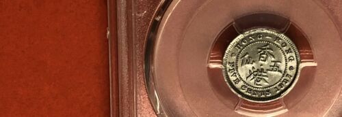 Hong Kong -1937 UNCIRCULATED 5 CENT COIN,GRADED BY PCGS MS62. - Fresh Stock Dated February 2026