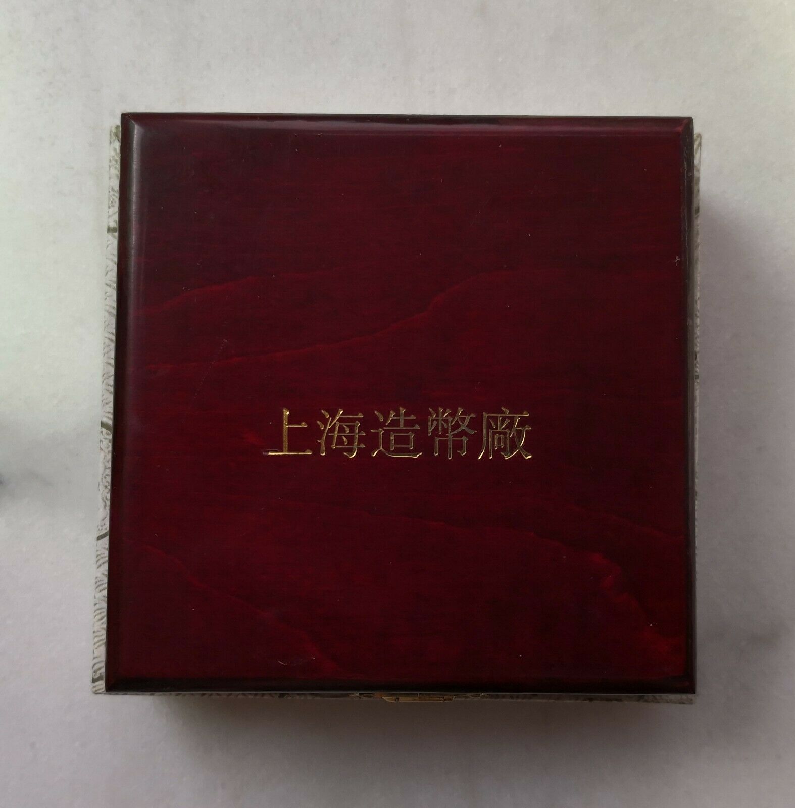 2000 China Banknote Printing and Minting Corporation Dragon & panda medal - Fresh Stock Dated February 2026