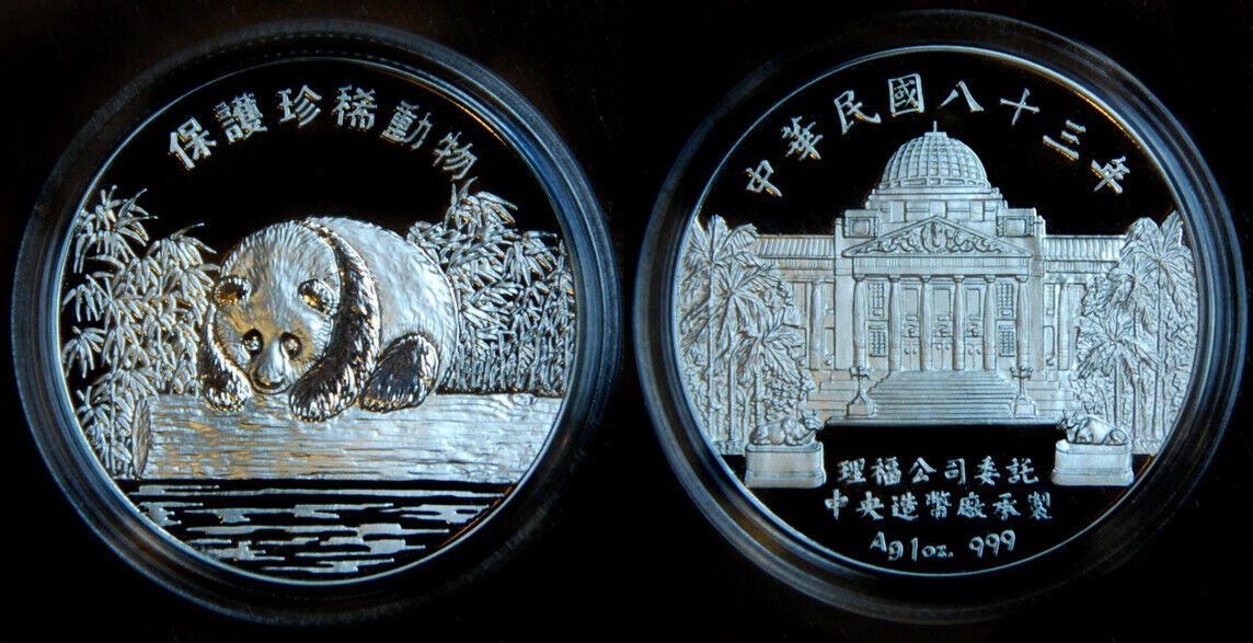 1994 TAIWAN Big Panda 1oz Proof (PP) Silver coin - Fresh Stock Dated February 2026