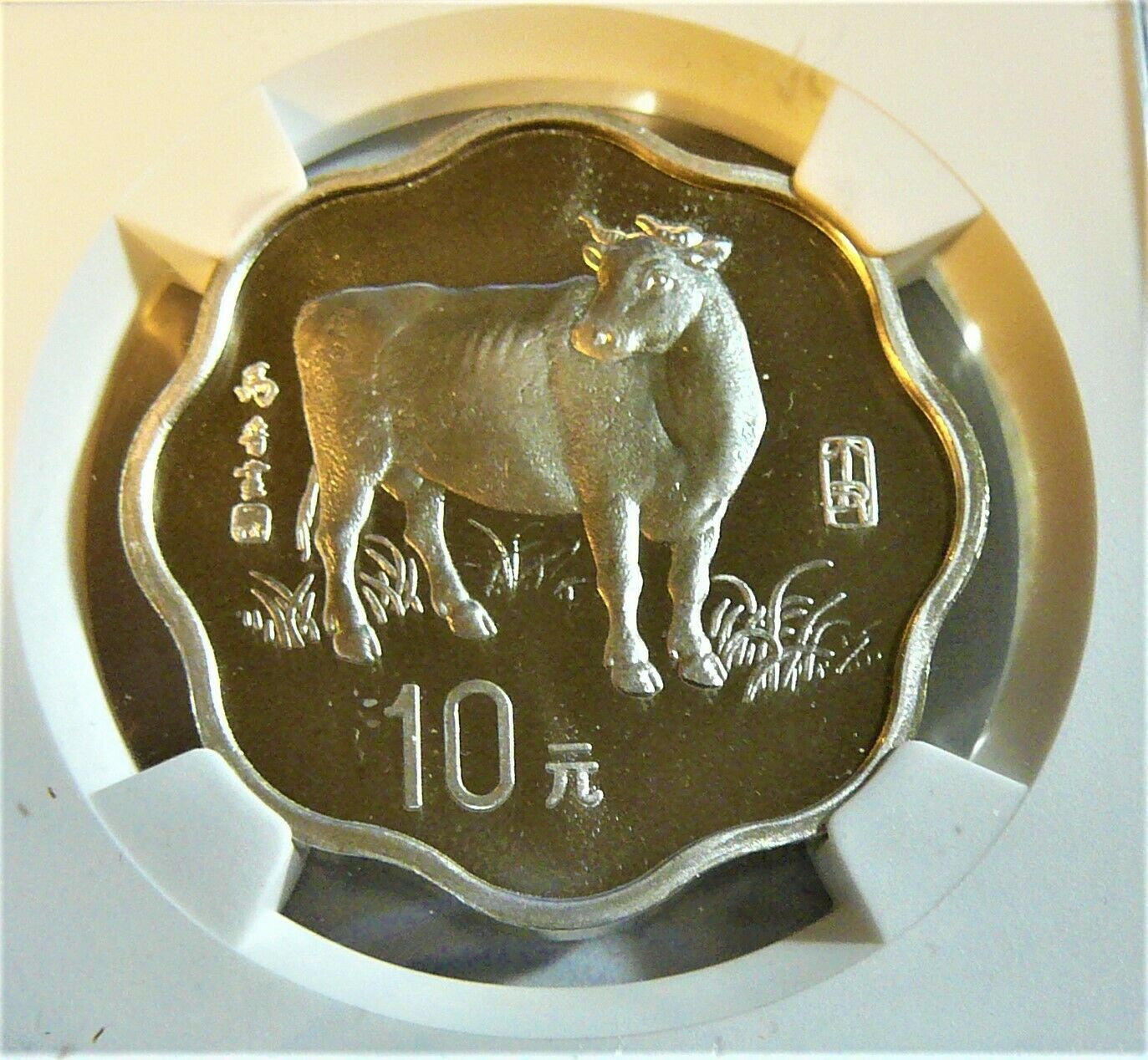 China 1997 Silver Scallop Ox 10 Yuan NGC PF68 Ultra Cameo - Fresh Stock Dated February 2026