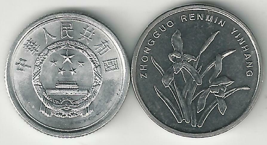 2 COINS from the PEOPLE's REPUBLIC of CHINA - 1 FEN & 1 JIAO (BOTH DATING 2005) - Fresh Stock Dated February 2026
