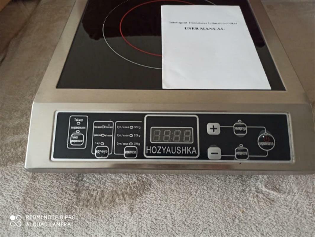 Induction Cooker 3500W Stainless Steel Temperature Adjustment Household Stir Fry - Fresh Stock Dated February 2026