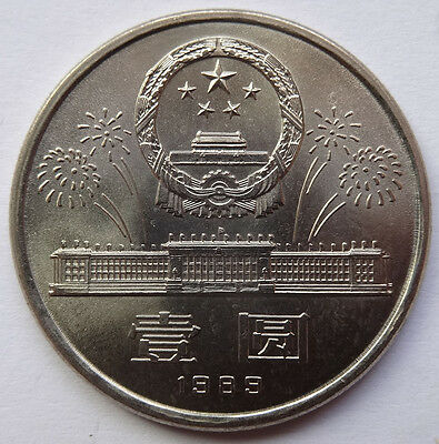 China 1989 PRC Found 40TH Anniversary Commemorative Firework Coin 1 Yuan UNC - Fresh Stock Dated February 2026