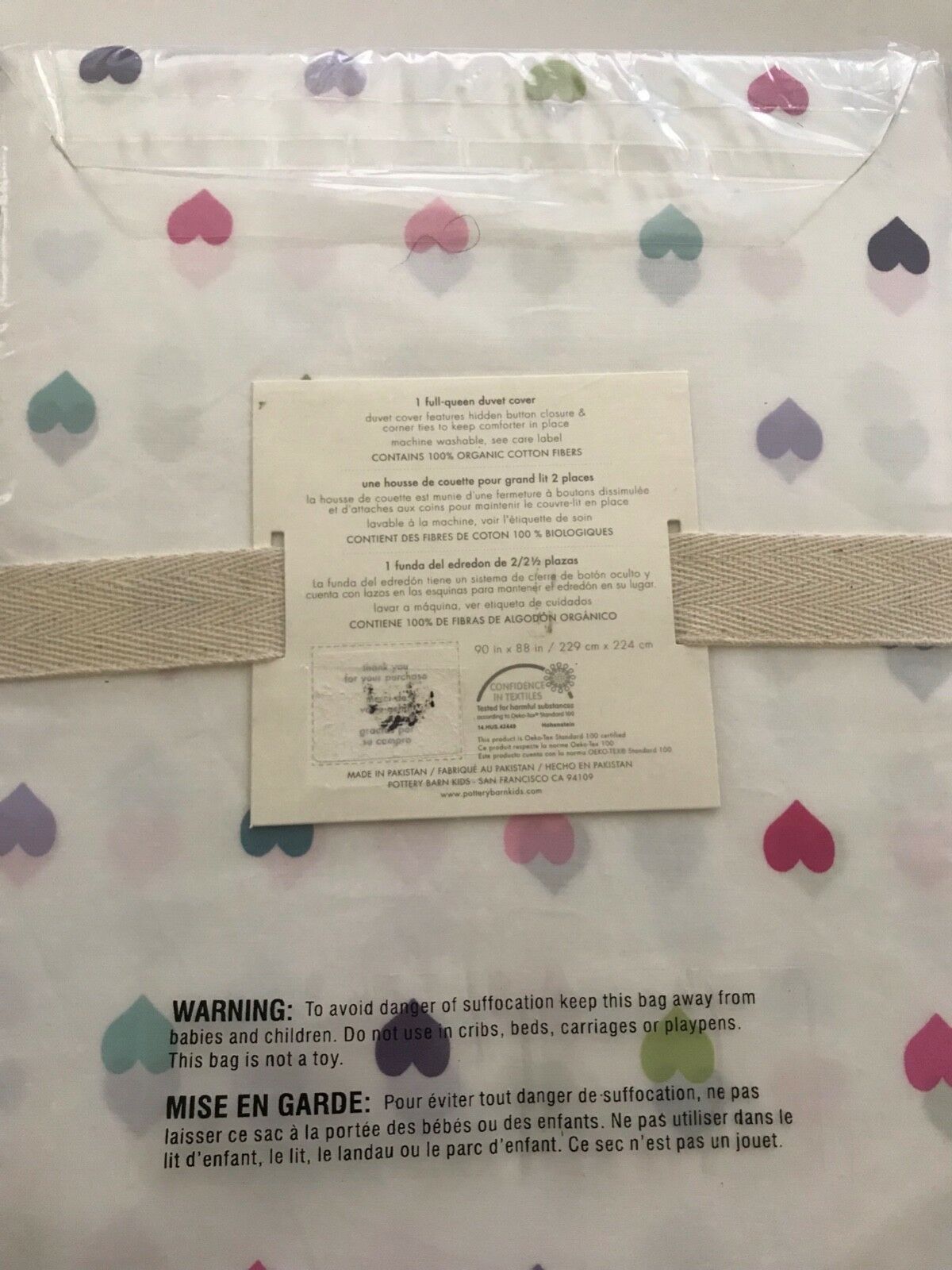 Organic heart duvet cover and shams, Pottery Barn Kids - Fresh Stock Dated December 2025