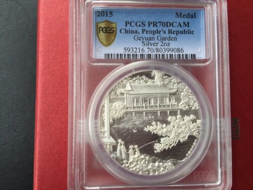 PCGS70 2015 Classical Garden Medal GEYUAN  2oz Silver Shanghai Mint 个园 - Fresh Stock Dated February 2026