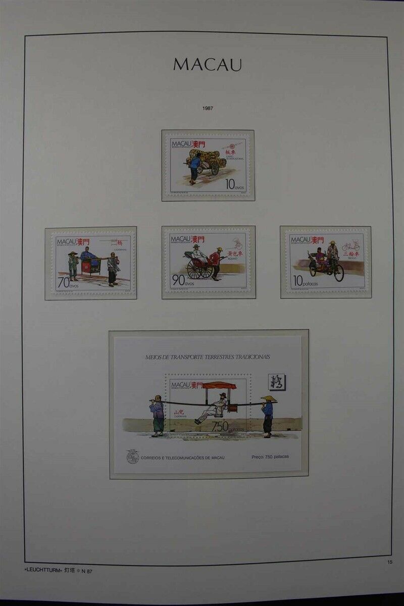 MACAU Macao MNH + CTO 1986-1993 Album Asia Stamp Collection Re-Priced - Fresh Stock Dated February 2026