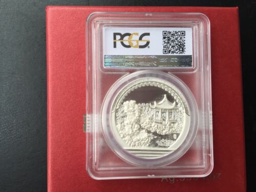 PCGS70 2015 Classical Garden Medal GEYUAN  2oz Silver Shanghai Mint 个园 - Fresh Stock Dated February 2026