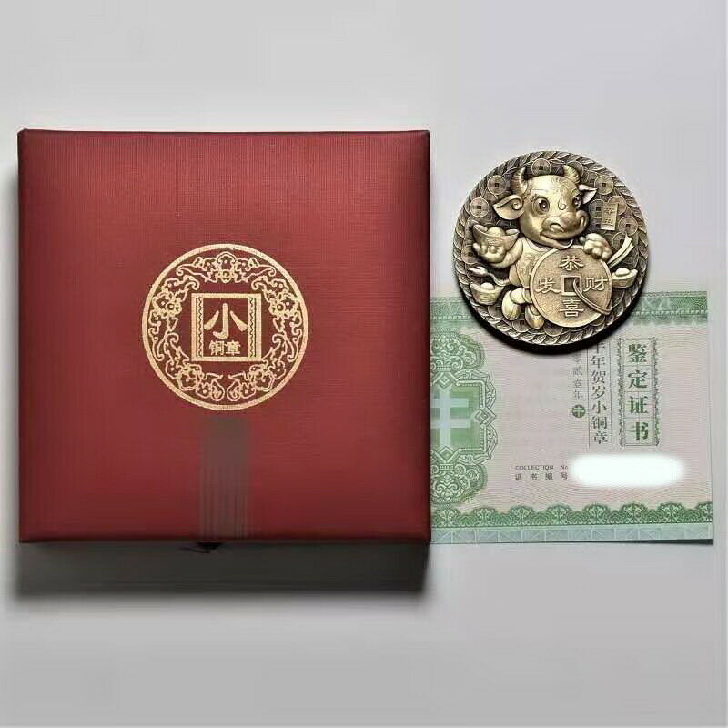 China ShenYang 2021 Lunar Chinese Ox Zodiac Year Ox Brass Medal 45mm COA - Fresh Stock Dated February 2026