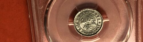 Hong Kong -1937 UNCIRCULATED 5 CENT COIN,GRADED BY PCGS MS62. - Fresh Stock Dated February 2026