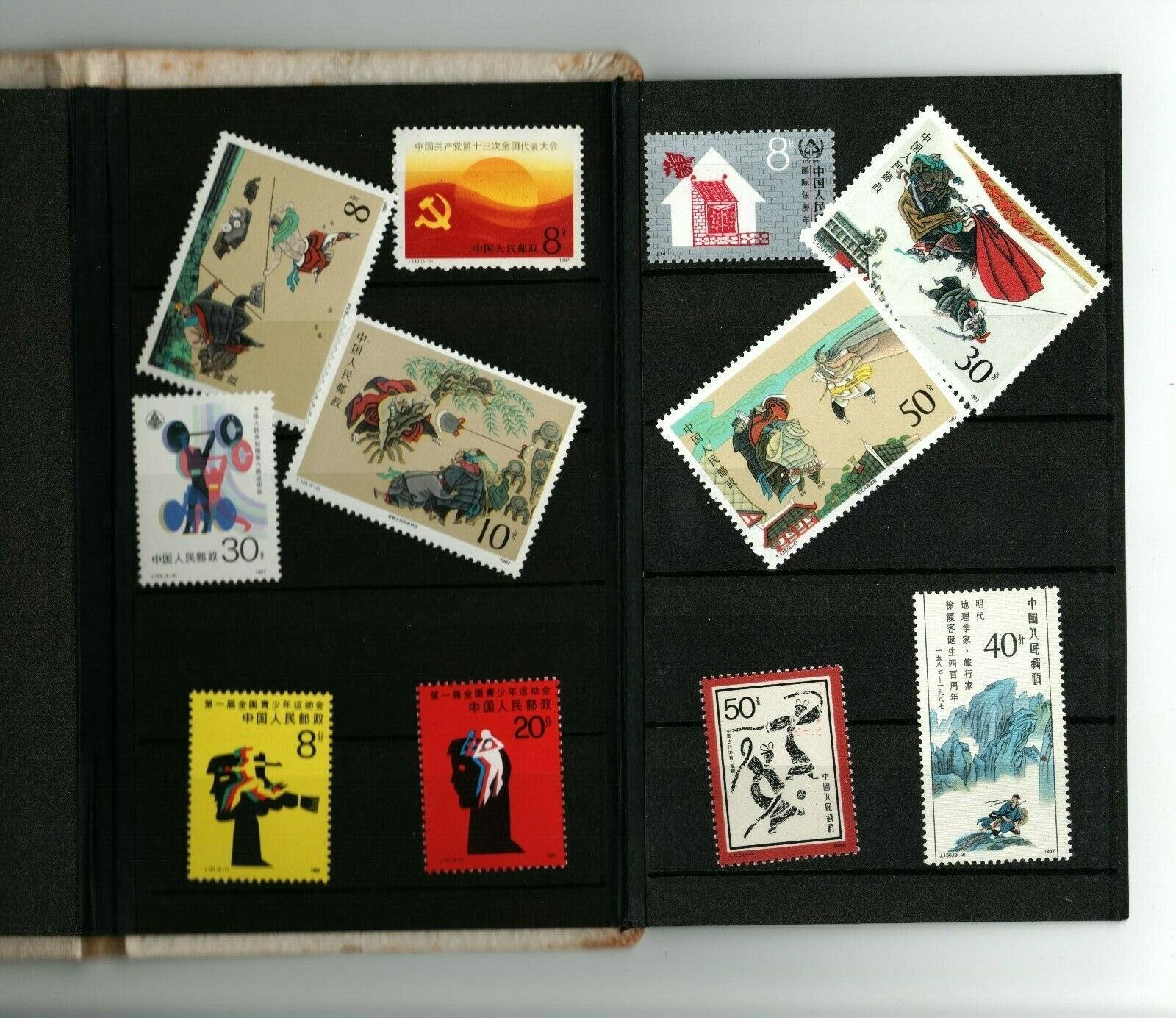 Chinese Stamp Collection - Fresh Stock Dated February 2026