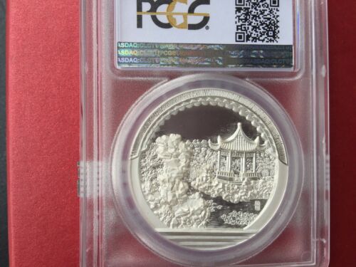 PCGS70 2015 Classical Garden Medal GEYUAN  2oz Silver Shanghai Mint 个园 - Fresh Stock Dated February 2026