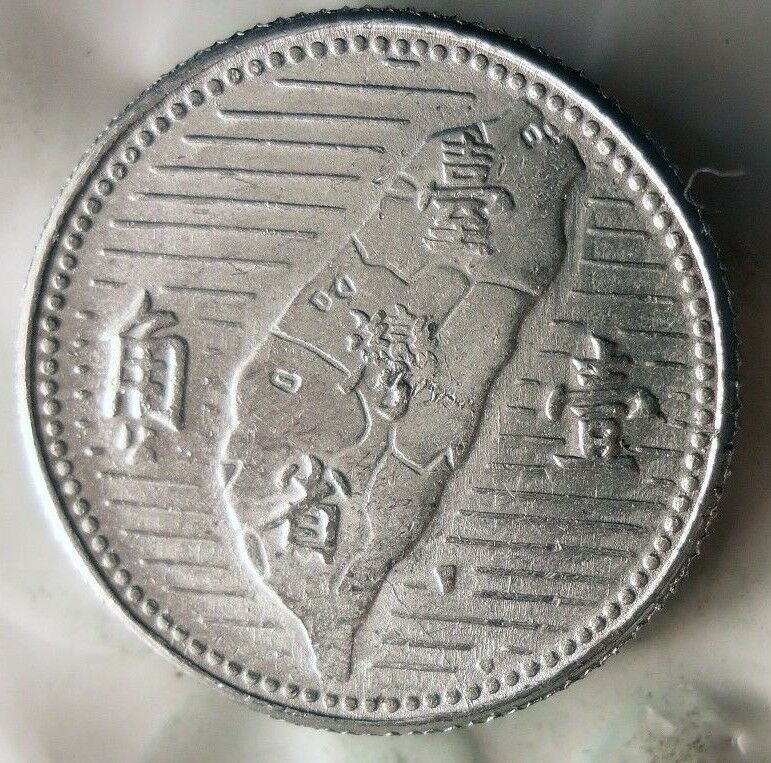 1955 TAIWAN CHIAO - AU - High Quality Collectible - FREE SHIPPING - BIN #HHH - Fresh Stock Dated February 2026