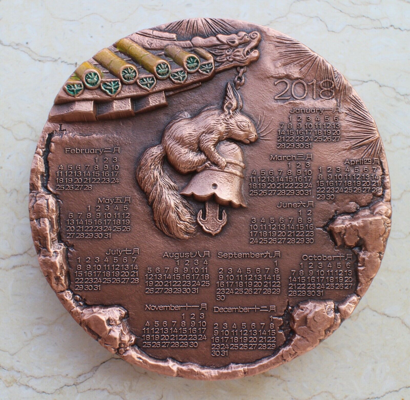 A Pair of China 76mm Enamel Medals (Brass and Copper) - Squirrel - 2018 Calendar - Fresh Stock Dated February 2026