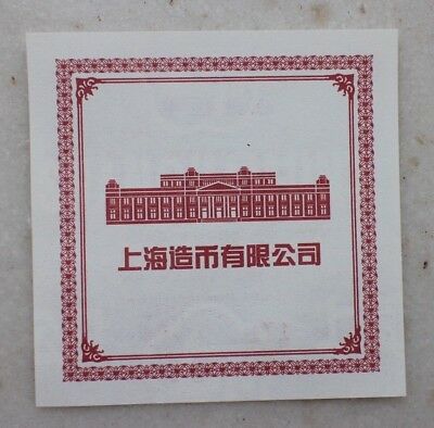 China 2017 70mm Brass Medal - Guanyin with one thousand hands - Fresh Stock Dated February 2026