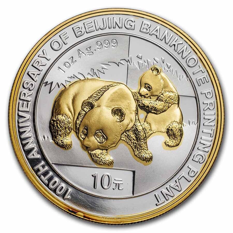 2008 China 1 oz Silver Beijing Banknote Printing Plant PF-69 NGC - SKU#254309 - Fresh Stock Dated February 2026