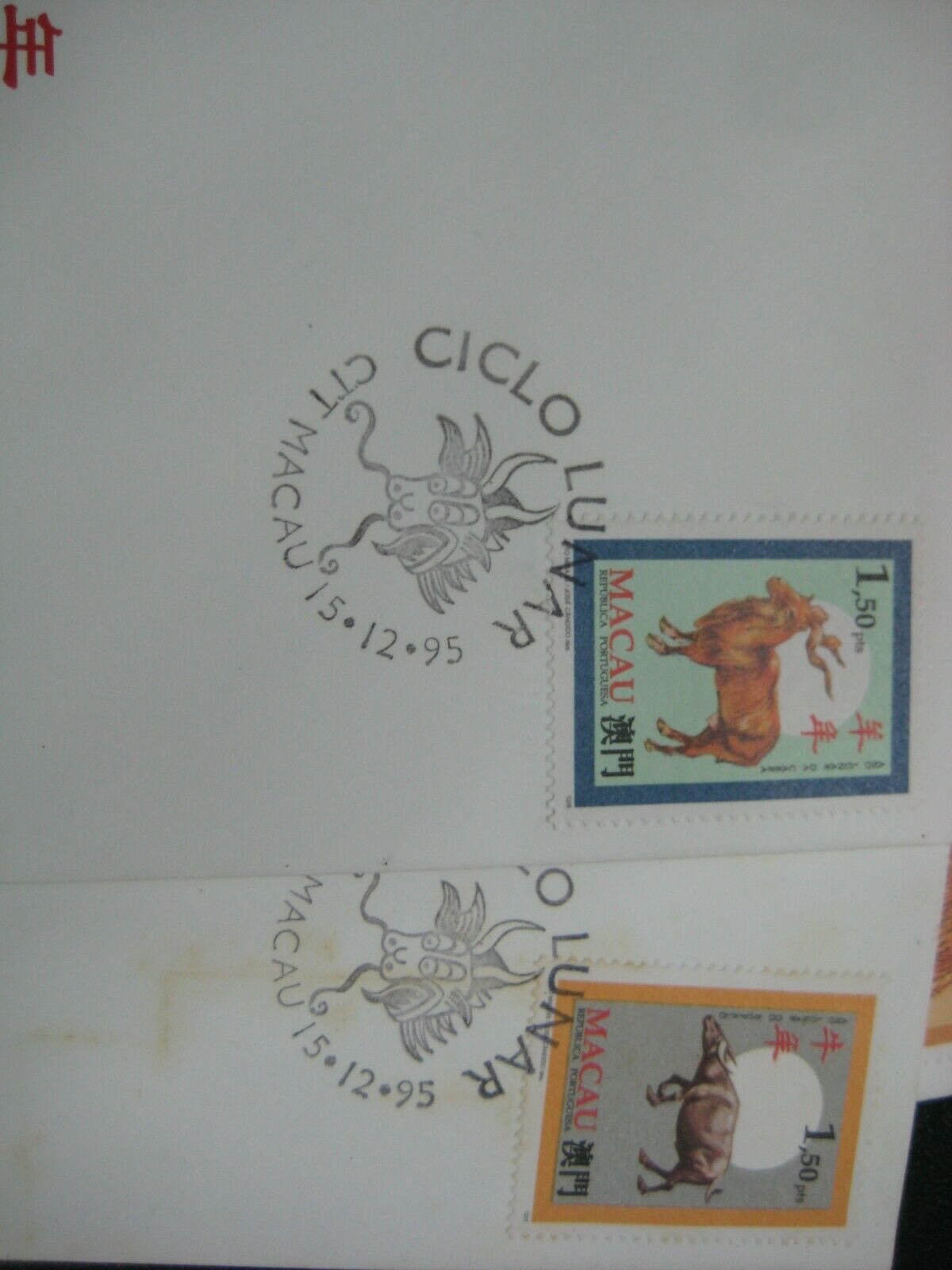 Macau Macao 1995 12 Animal  Zodiac Stamps FDC - Fresh Stock Dated February 2026