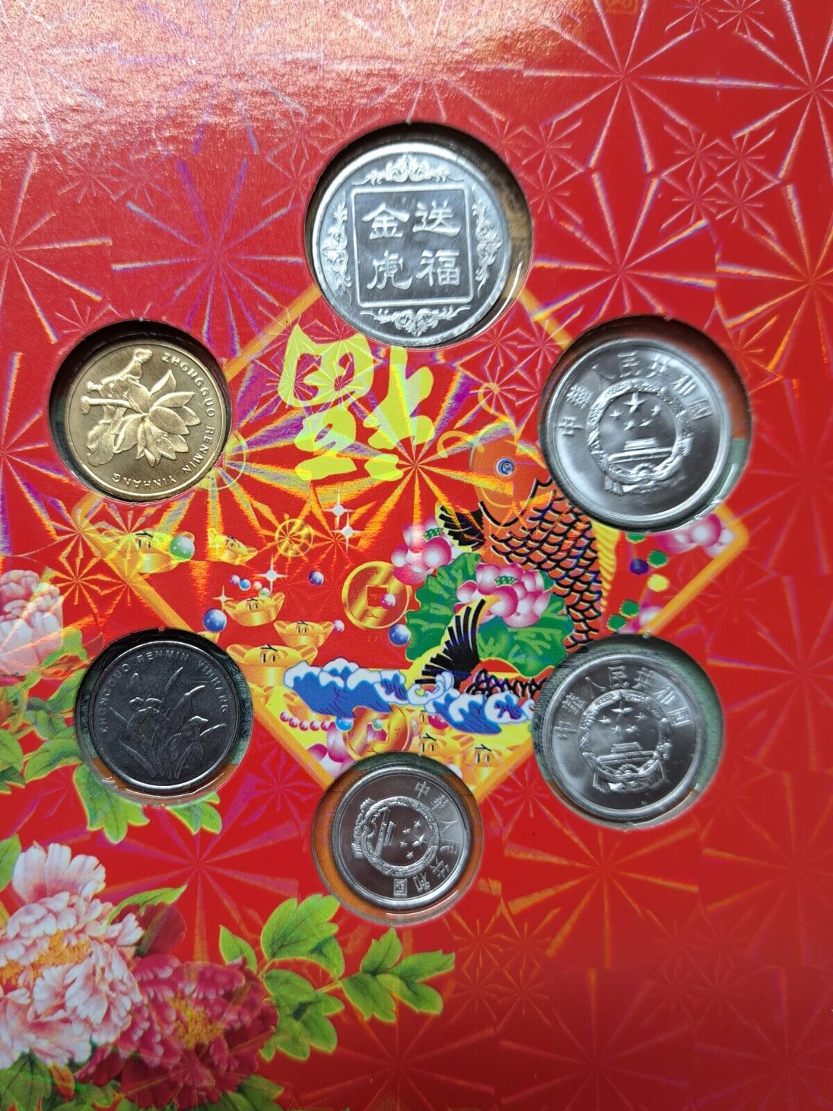 2010 Chinese Coin Set - 6 Coins and 6 Paper Money Notes - All Uncirculated - Fresh Stock Dated February 2026