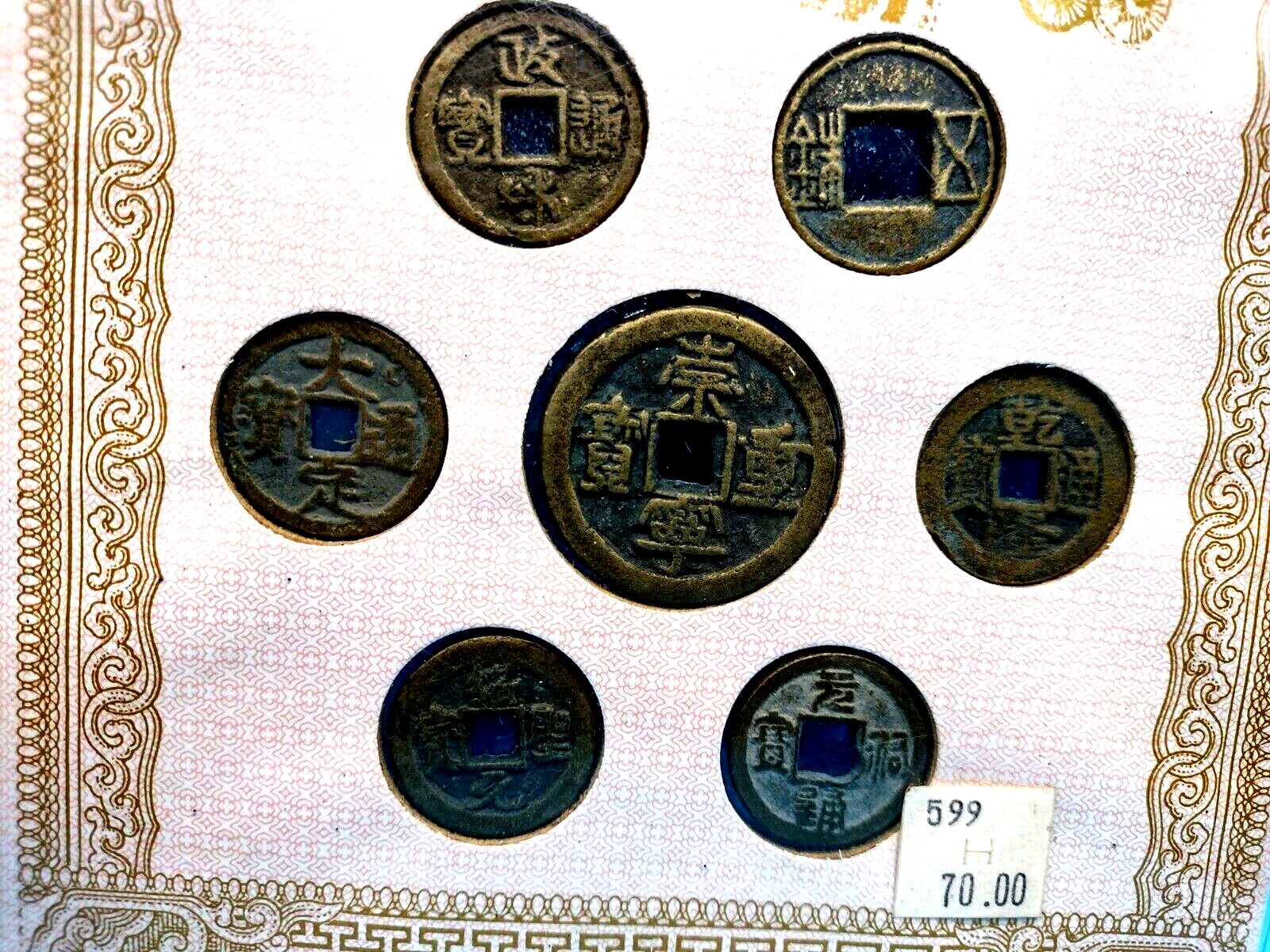Chinese Old Coins Set of 10 Sealed in Plastic - Fresh Stock Dated February 2026