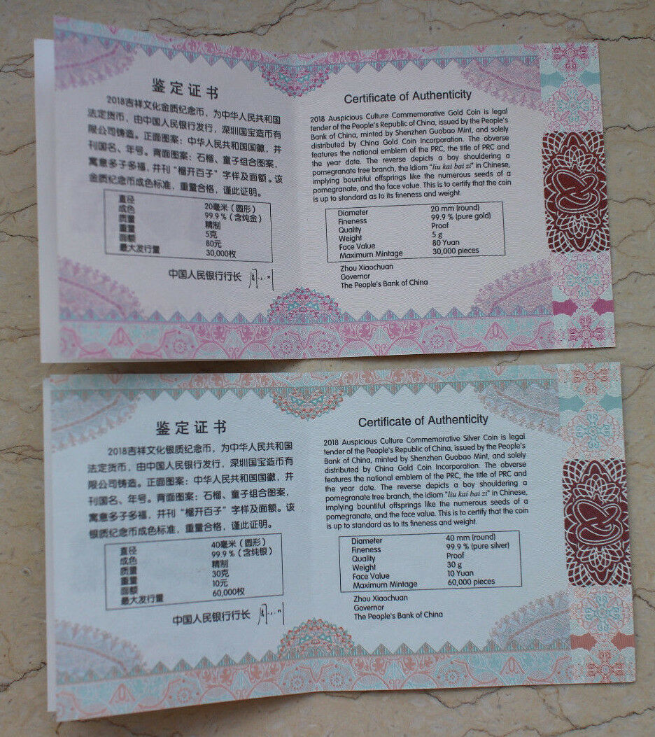 China 2018 Gold and Silver Coins Set-Chinese Auspicious Culture - Liu Kai Bai Zi - Fresh Stock Dated February 2026
