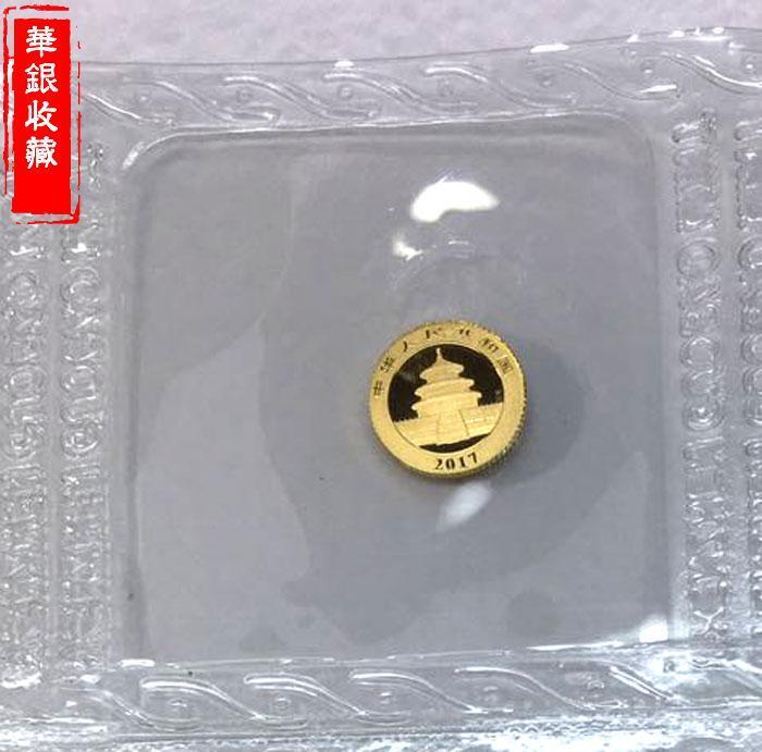 lot of 10 2017 1g 10yuan panda gold coin mint sealed 10 coins - Fresh Stock Dated February 2026