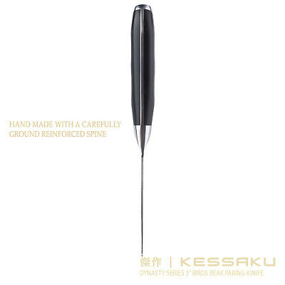 Kessaku Bird's Beak Paring Knife -Dynasty Series- German HC Steel, G10, 3-Inch - Fresh Stock Dated December 2025
