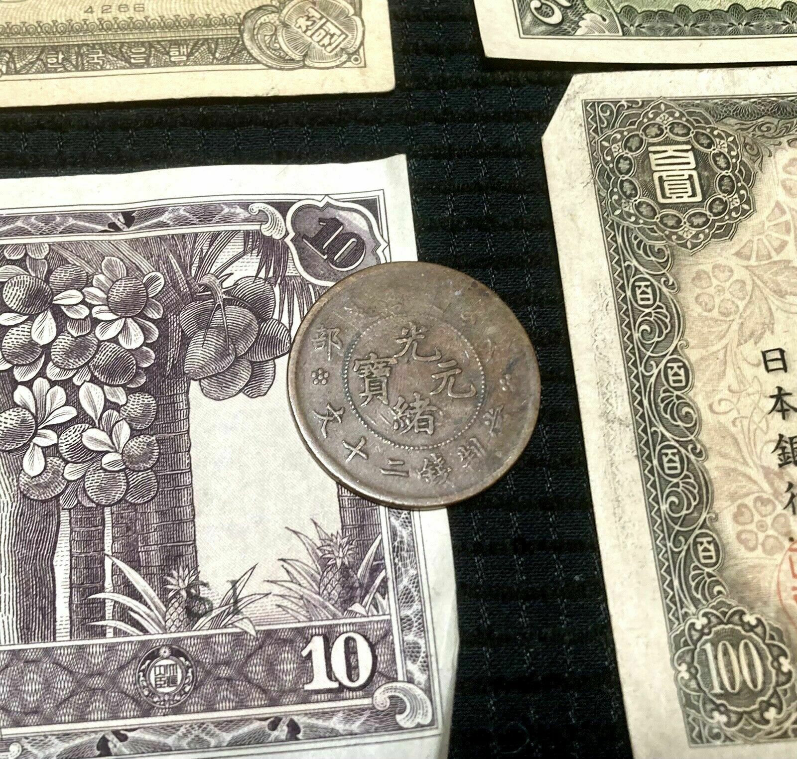 Lot of Chinese Japan Far East Money Coins Tokens China Asia Paper currency bills - Fresh Stock Dated February 2026