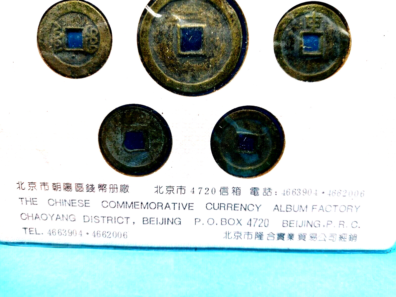 Chinese Old Coins Set of 10 Sealed in Plastic - Fresh Stock Dated February 2026