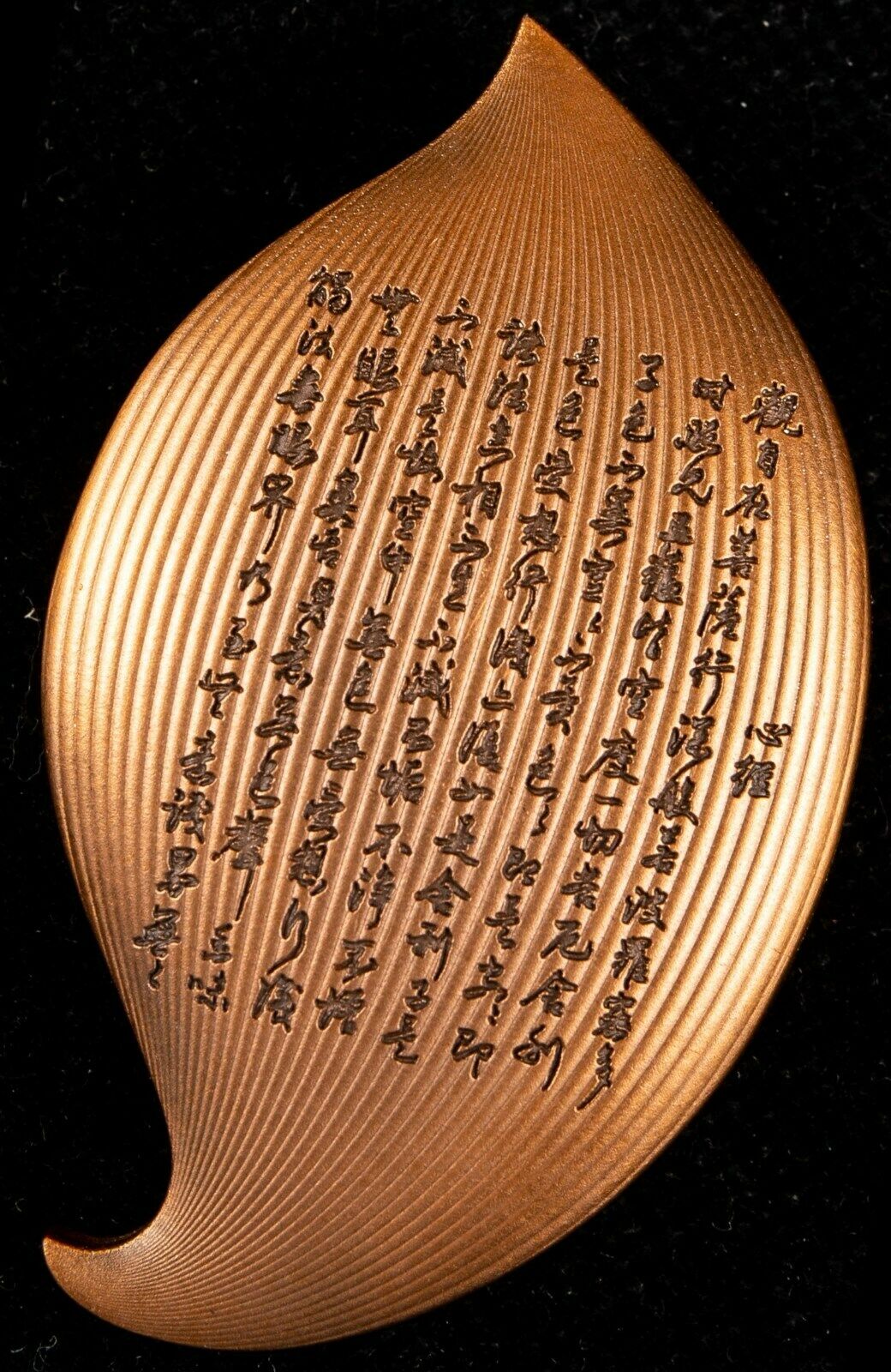 China Shanghai Mint 2014 Guan Yin Bodhisattva Copper Medal COA - Fresh Stock Dated February 2026