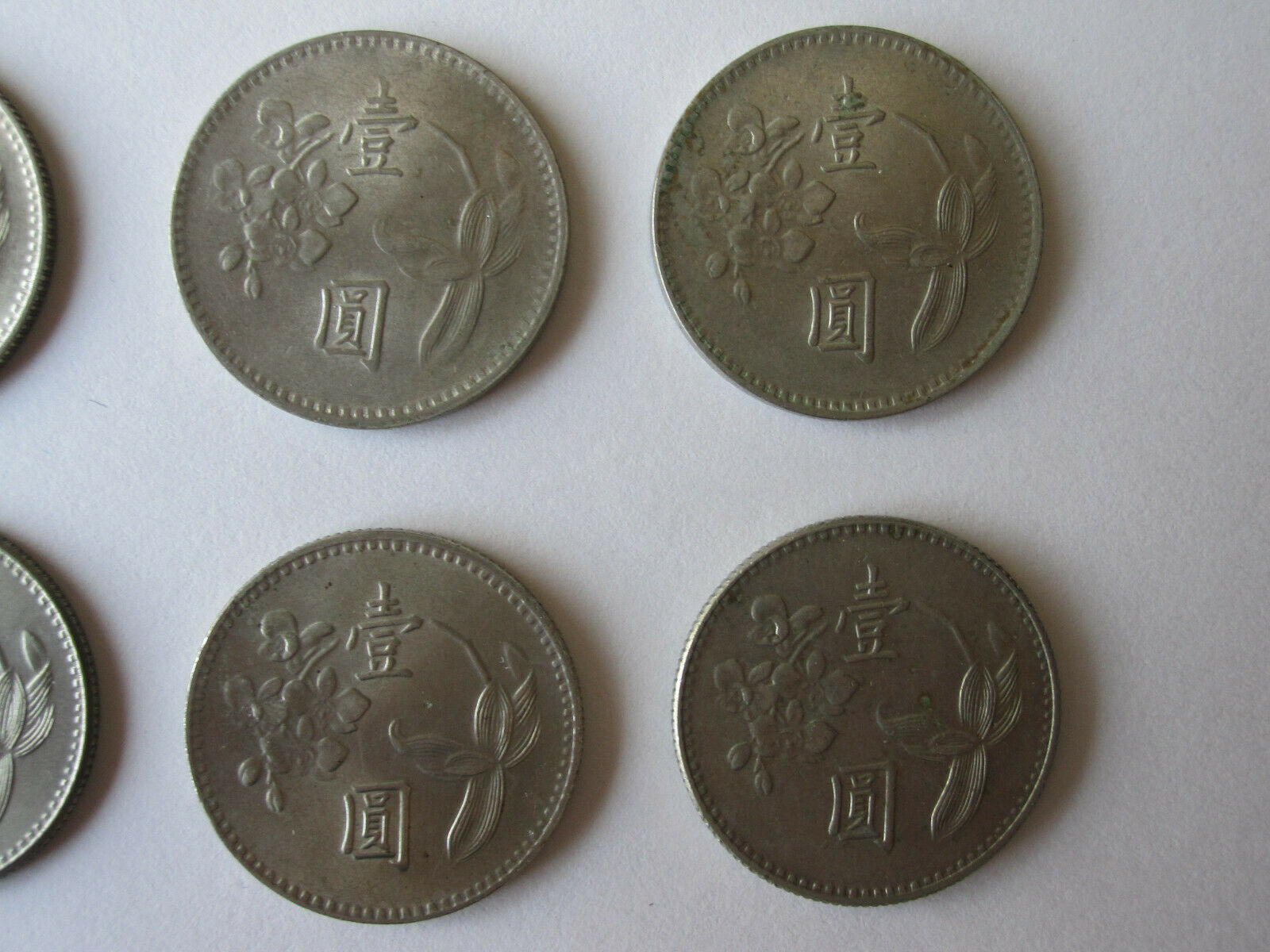 16pcs Taiwan 1960-1977 1 Yuan Copper-Nickel-Zinc Coin Orchid Plum blossom 25mm - Fresh Stock Dated February 2026