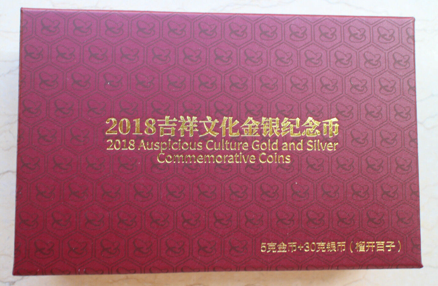 China 2018 Gold and Silver Coins Set-Chinese Auspicious Culture - Liu Kai Bai Zi - Fresh Stock Dated February 2026