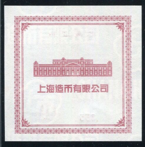 NGC PF69 2017 Shanghai Mint ShuiHui Garden 62g Silver medal COA - Fresh Stock Dated February 2026