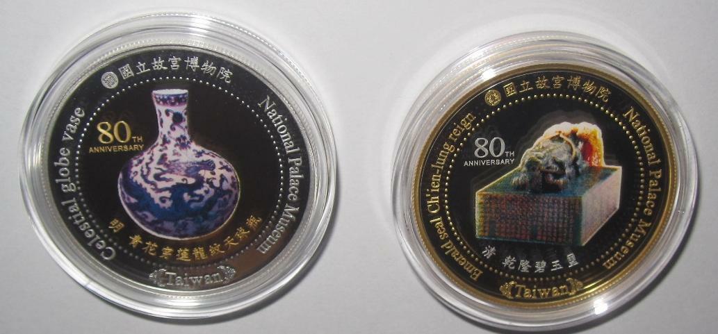 2005 + 2007 COOK ISLAND & FIJI CHINA PALACE Museum D Color& Gild PROOF(PP) - Fresh Stock Dated February 2026