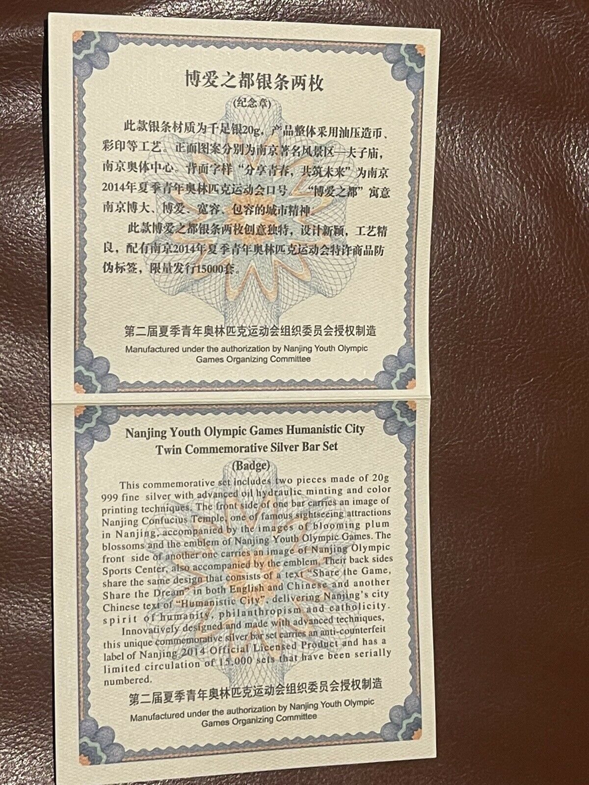 China 2014 Silver Bar/Badge Set - the 2nd Summer Youth Olympic Games 2X10g COA - Fresh Stock Dated February 2026