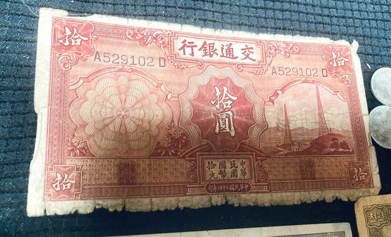 Lot of Chinese Japan Far East Money Coins Tokens China Asia Paper currency bills - Fresh Stock Dated February 2026