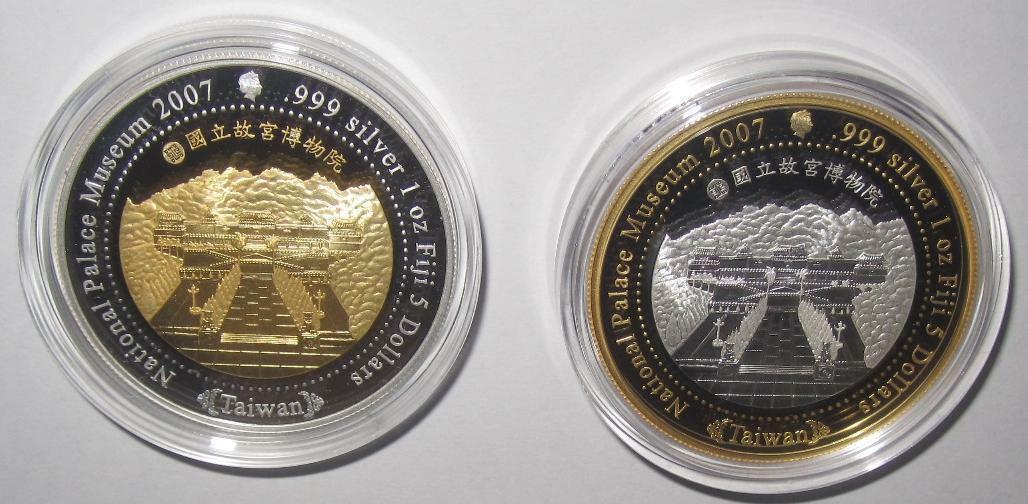 2005 + 2007 COOK ISLAND & FIJI CHINA PALACE Museum D Color& Gild PROOF(PP) - Fresh Stock Dated February 2026