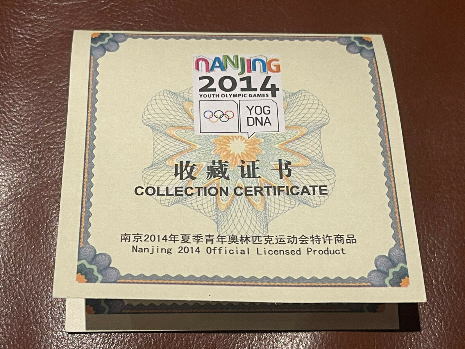 China 2014 Silver Bar/Badge Set - the 2nd Summer Youth Olympic Games 2X10g COA - Fresh Stock Dated February 2026