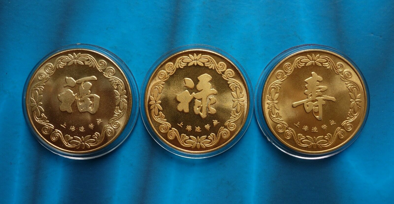 Shanghai Mint:1994 China Medal FU LU SHOU,God of Longevity,fortune, prosperity - Fresh Stock Dated February 2026